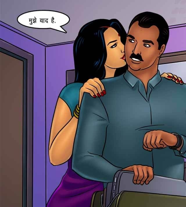 Savita Bhabhi [Kirtu] 77.5 . Savita Bhabhi - अतिरिक्त समय का काम - Chapter 77 - Hindi [Kirtu] – page 4