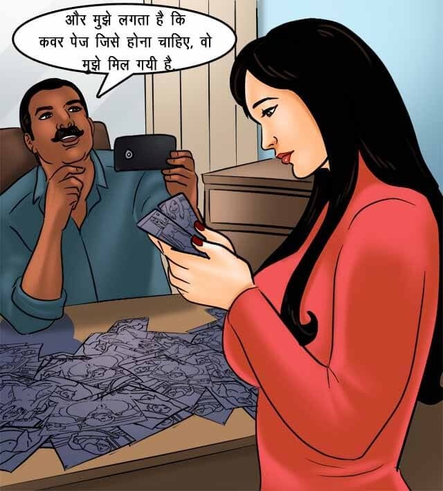 Savita Bhabhi [Kirtu] 77.5 . Savita Bhabhi - अतिरिक्त समय का काम - Chapter 77 - Hindi [Kirtu] – page 41