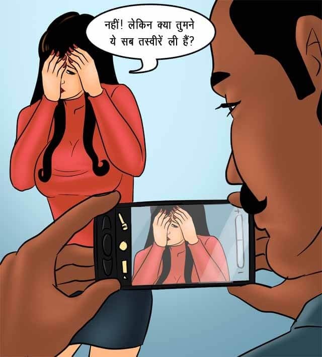 Savita Bhabhi [Kirtu] 77.5 . Savita Bhabhi - अतिरिक्त समय का काम - Chapter 77 - Hindi [Kirtu] – page 42