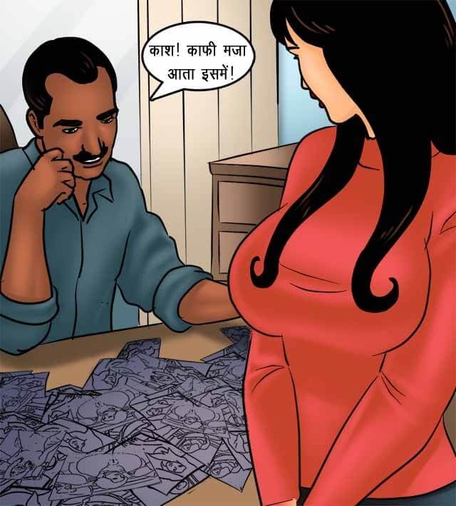 Savita Bhabhi [Kirtu] 77.5 . Savita Bhabhi - अतिरिक्त समय का काम - Chapter 77 - Hindi [Kirtu] – page 43