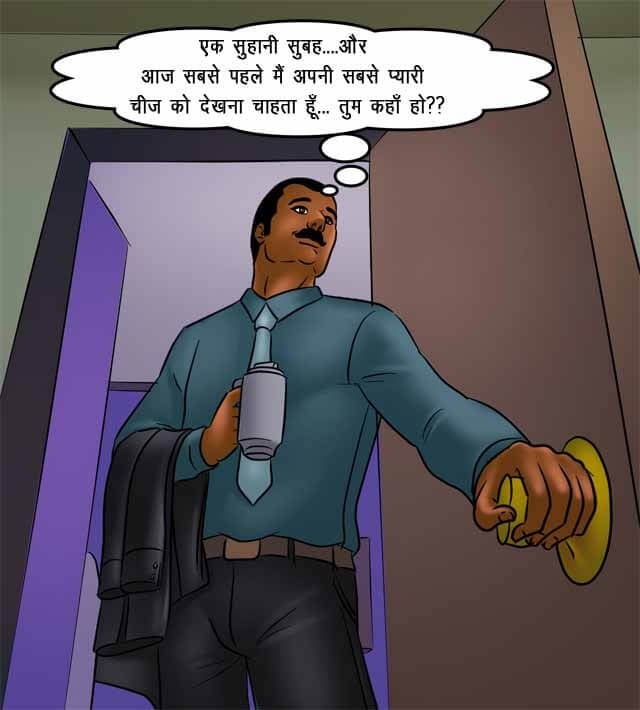 Savita Bhabhi [Kirtu] 77.5 . Savita Bhabhi - अतिरिक्त समय का काम - Chapter 77 - Hindi [Kirtu] – page 5