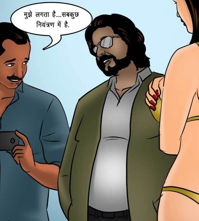 Savita Bhabhi [Kirtu] 77.5 . Savita Bhabhi - अतिरिक्त समय का काम - Chapter 77 - Hindi [Kirtu] – page 51
