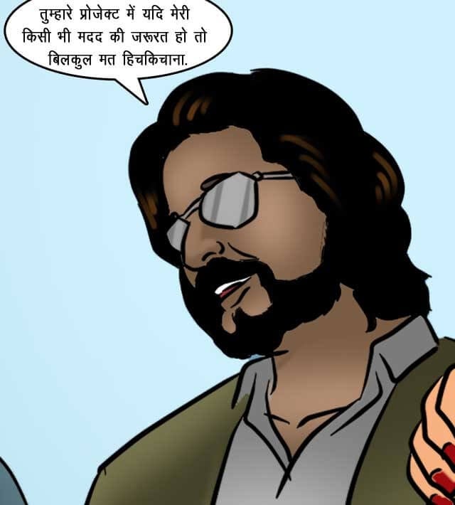 Savita Bhabhi [Kirtu] 77.5 . Savita Bhabhi - अतिरिक्त समय का काम - Chapter 77 - Hindi [Kirtu] – page 52