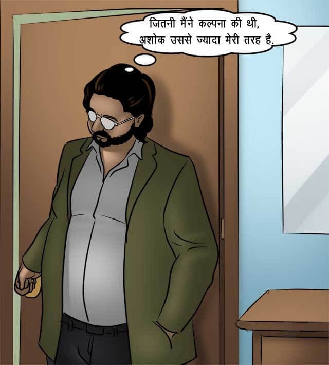 Savita Bhabhi [Kirtu] 77.5 . Savita Bhabhi - अतिरिक्त समय का काम - Chapter 77 - Hindi [Kirtu] – page 53