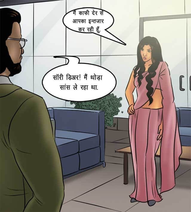 Savita Bhabhi [Kirtu] 77.5 . Savita Bhabhi - अतिरिक्त समय का काम - Chapter 77 - Hindi [Kirtu] – page 54