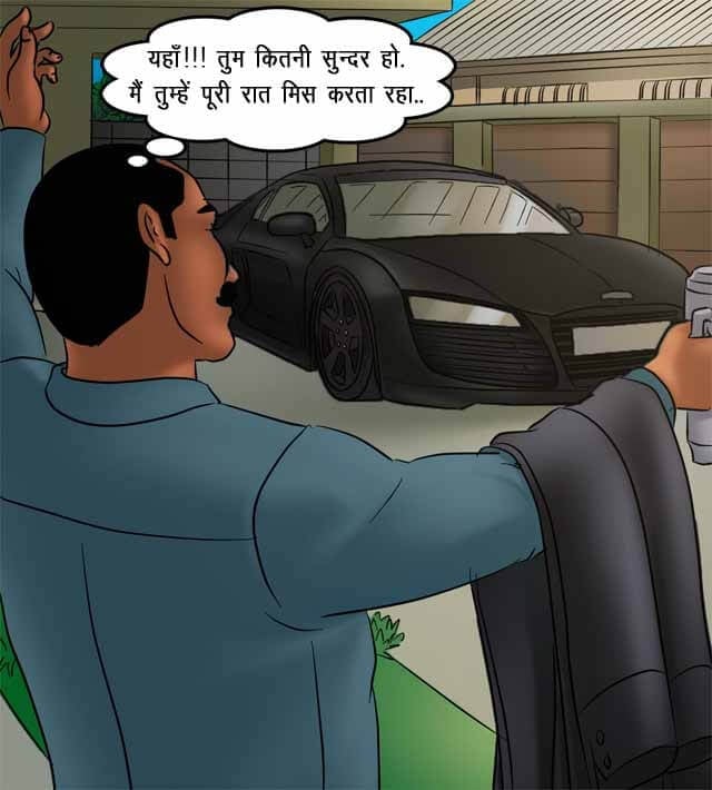 Savita Bhabhi [Kirtu] 77.5 . Savita Bhabhi - अतिरिक्त समय का काम - Chapter 77 - Hindi [Kirtu] – page 6