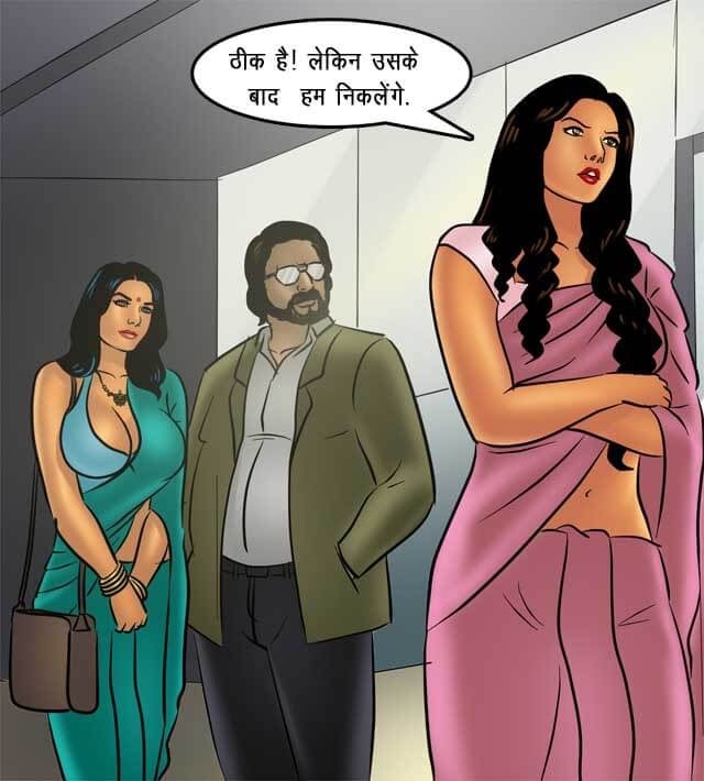 Savita Bhabhi [Kirtu] 77.5 . Savita Bhabhi - अतिरिक्त समय का काम - Chapter 77 - Hindi [Kirtu] – page 60