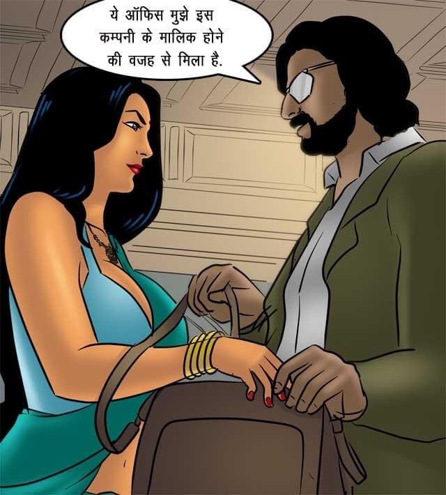 Savita Bhabhi [Kirtu] 77.5 . Savita Bhabhi - अतिरिक्त समय का काम - Chapter 77 - Hindi [Kirtu] – page 63