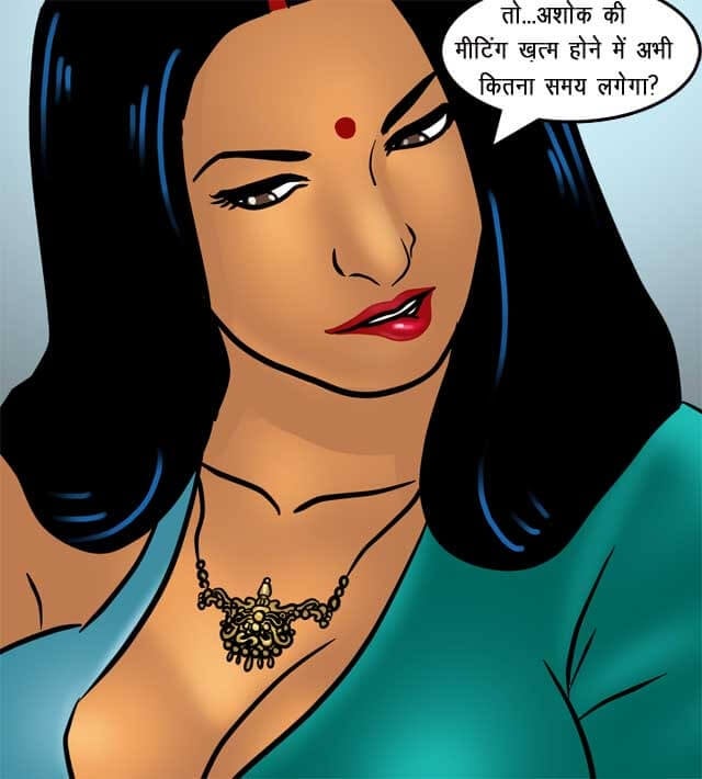 Savita Bhabhi [Kirtu] 77.5 . Savita Bhabhi - अतिरिक्त समय का काम - Chapter 77 - Hindi [Kirtu] – page 65