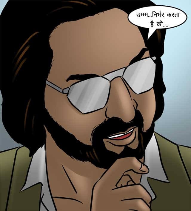 Savita Bhabhi [Kirtu] 77.5 . Savita Bhabhi - अतिरिक्त समय का काम - Chapter 77 - Hindi [Kirtu] – page 66