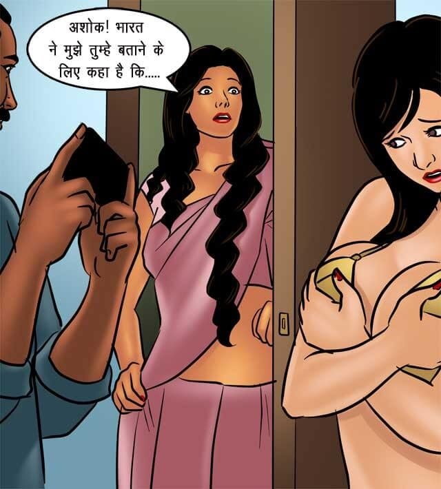 Savita Bhabhi [Kirtu] 77.5 . Savita Bhabhi - अतिरिक्त समय का काम - Chapter 77 - Hindi [Kirtu] – page 70