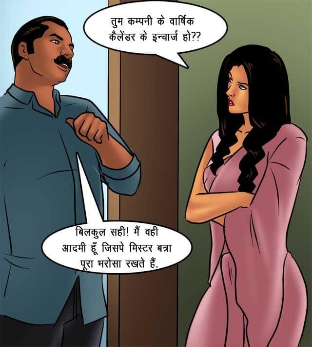 Savita Bhabhi [Kirtu] 77.5 . Savita Bhabhi - अतिरिक्त समय का काम - Chapter 77 - Hindi [Kirtu] – page 74