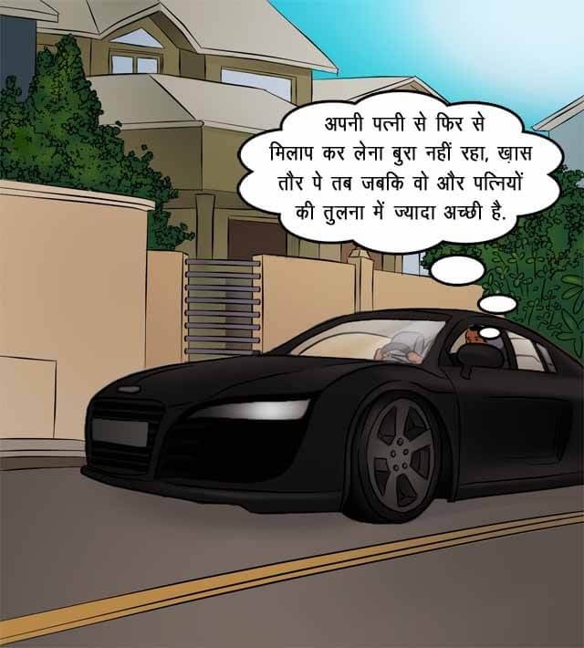 Savita Bhabhi [Kirtu] 77.5 . Savita Bhabhi - अतिरिक्त समय का काम - Chapter 77 - Hindi [Kirtu] – page 8