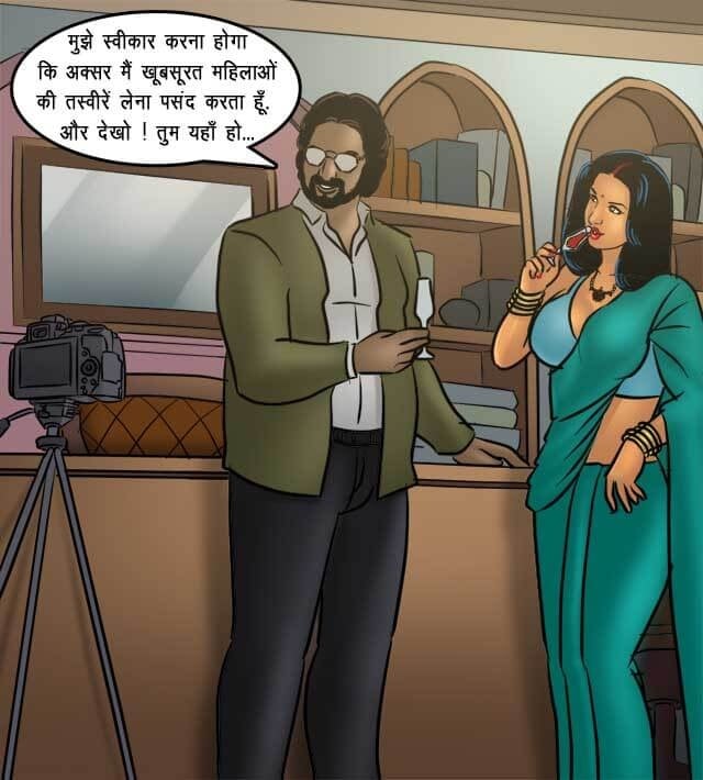 Savita Bhabhi [Kirtu] 77.5 . Savita Bhabhi - अतिरिक्त समय का काम - Chapter 77 - Hindi [Kirtu] – page 76