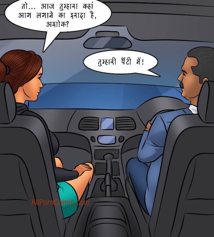 Savita Bhabhi [Kirtu] 103.5 . Savita Bhabhi - लड़कों के क्लब मैं घुसपैठ - Chapter 103 - Hindi [Kirtu] – page 12