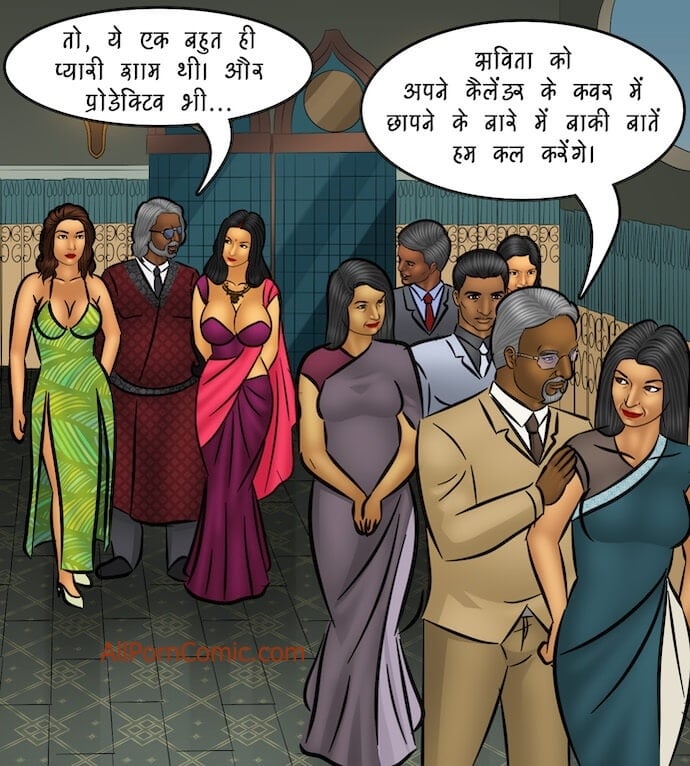 Savita Bhabhi [Kirtu] 103.5 . Savita Bhabhi - लड़कों के क्लब मैं घुसपैठ - Chapter 103 - Hindi [Kirtu] – page 134