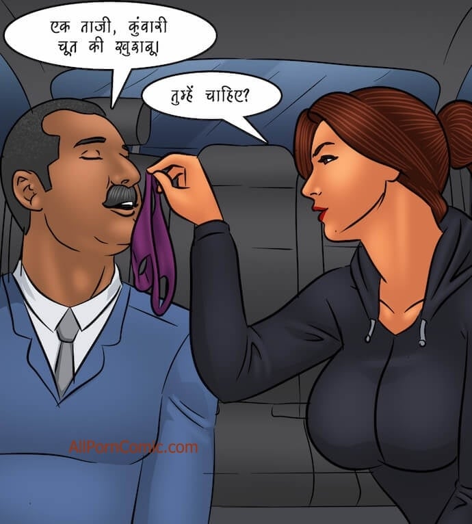 Savita Bhabhi [Kirtu] 103.5 . Savita Bhabhi - लड़कों के क्लब मैं घुसपैठ - Chapter 103 - Hindi [Kirtu] – page 15