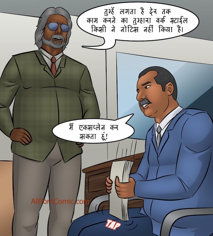 Savita Bhabhi [Kirtu] 103.5 . Savita Bhabhi - लड़कों के क्लब मैं घुसपैठ - Chapter 103 - Hindi [Kirtu] – page 41