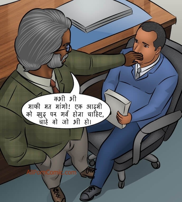 Savita Bhabhi [Kirtu] 103.5 . Savita Bhabhi - लड़कों के क्लब मैं घुसपैठ - Chapter 103 - Hindi [Kirtu] – page 42