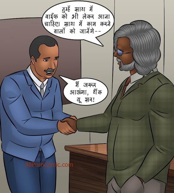 Savita Bhabhi [Kirtu] 103.5 . Savita Bhabhi - लड़कों के क्लब मैं घुसपैठ - Chapter 103 - Hindi [Kirtu] – page 45