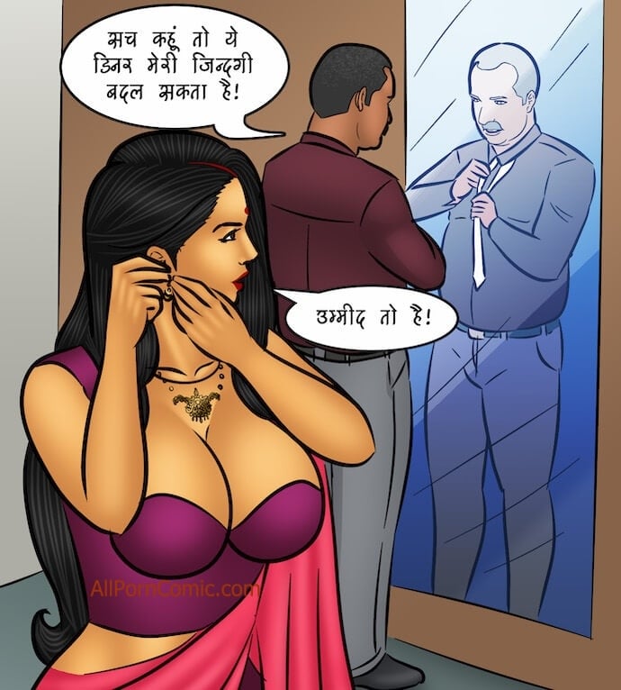 Savita Bhabhi [Kirtu] 103.5 . Savita Bhabhi - लड़कों के क्लब मैं घुसपैठ - Chapter 103 - Hindi [Kirtu] – page 47