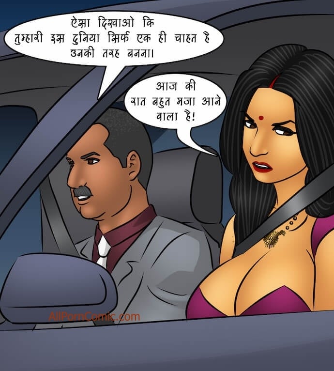 Savita Bhabhi [Kirtu] 103.5 . Savita Bhabhi - लड़कों के क्लब मैं घुसपैठ - Chapter 103 - Hindi [Kirtu] – page 51