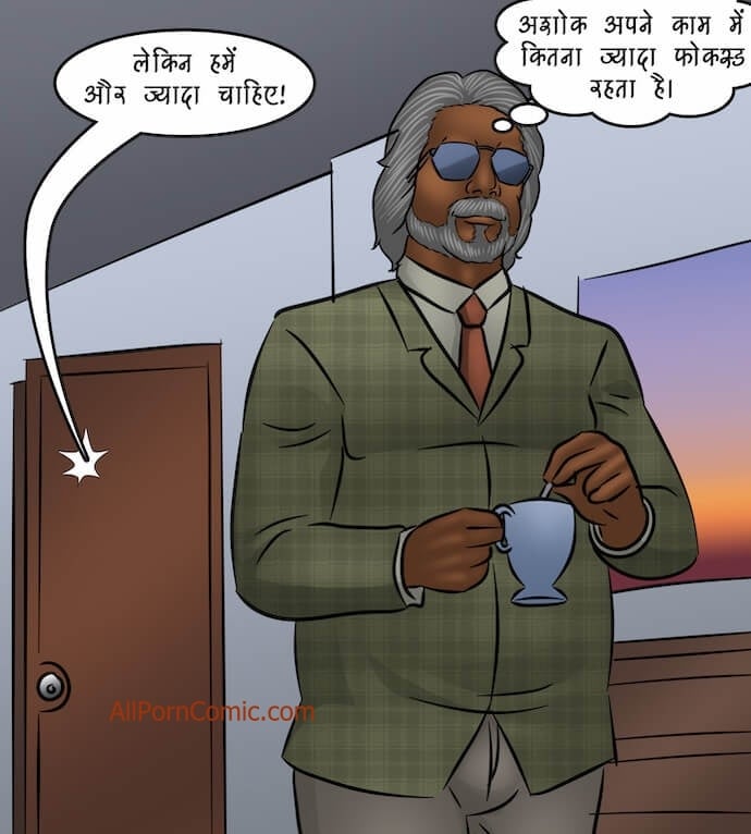 Savita Bhabhi [Kirtu] 103.5 . Savita Bhabhi - लड़कों के क्लब मैं घुसपैठ - Chapter 103 - Hindi [Kirtu] – page 6