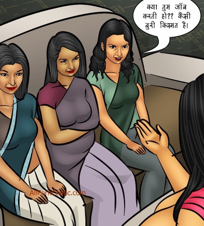 Savita Bhabhi [Kirtu] 103.5 . Savita Bhabhi - लड़कों के क्लब मैं घुसपैठ - Chapter 103 - Hindi [Kirtu] – page 71