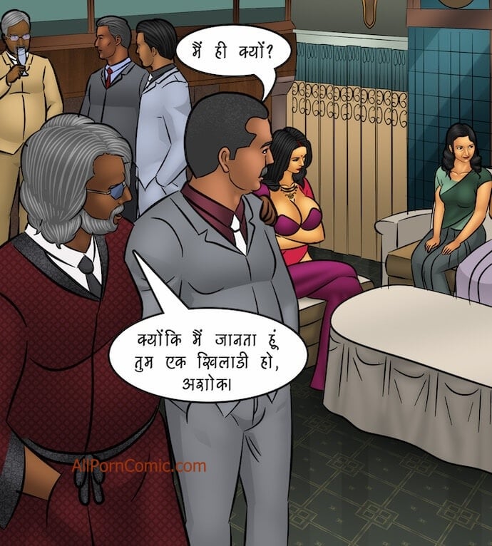 Savita Bhabhi [Kirtu] 103.5 . Savita Bhabhi - लड़कों के क्लब मैं घुसपैठ - Chapter 103 - Hindi [Kirtu] – page 75
