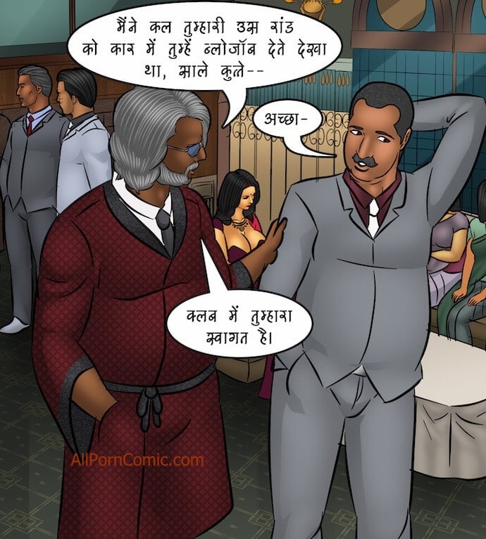 Savita Bhabhi [Kirtu] 103.5 . Savita Bhabhi - लड़कों के क्लब मैं घुसपैठ - Chapter 103 - Hindi [Kirtu] – page 76
