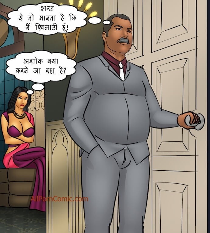 Savita Bhabhi [Kirtu] 103.5 . Savita Bhabhi - लड़कों के क्लब मैं घुसपैठ - Chapter 103 - Hindi [Kirtu] – page 78