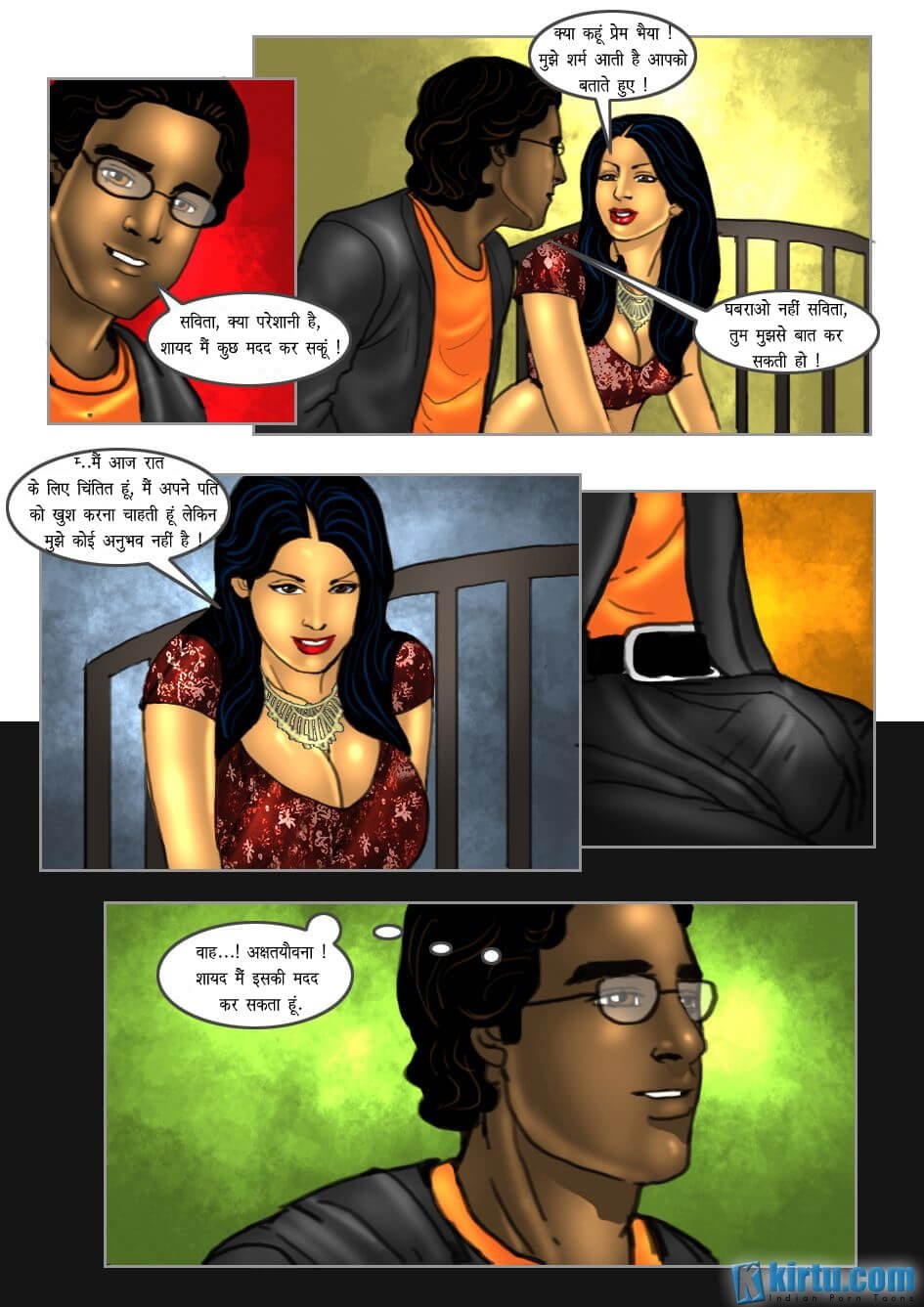 Savita Bhabhi [Kirtu] 19.5 . Savita Bhabhi - सविता का विवाह - Chapter 19 - Hindi [Kirtu] – page 9