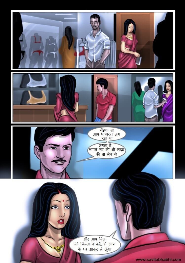 Savita Bhabhi [Kirtu] 9.5 . Savita Bhabhi - सेक्सी खरीदारी - Chapter 9 - Hindi [Kirtu] – page 30