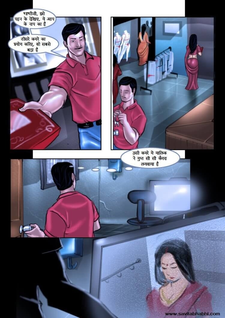 Savita Bhabhi [Kirtu] 9.5 . Savita Bhabhi - सेक्सी खरीदारी - Chapter 9 - Hindi [Kirtu] – page 5