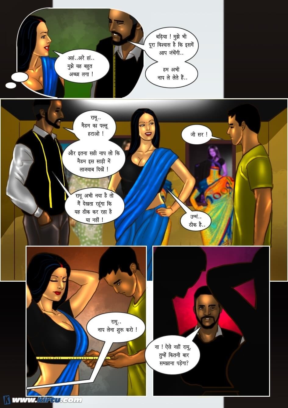 Savita Bhabhi [Kirtu] 32.5 . Savita Bhabhi - सविता भाभी का विशेष दर्जी!! - Chapter 32 - Hindi [Kirtu] – page 5
