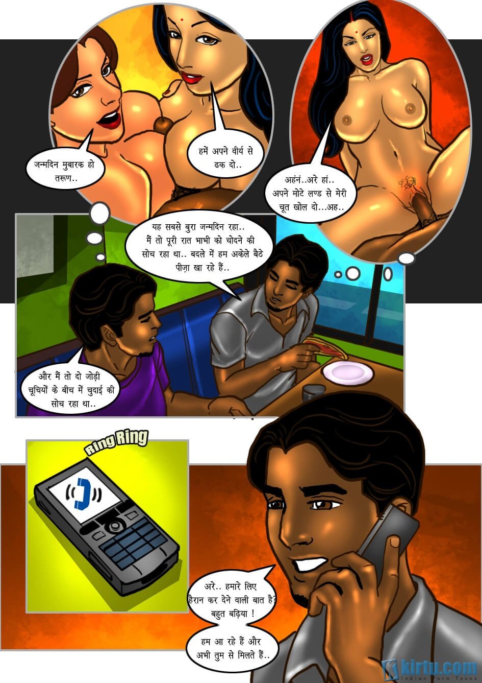 Savita Bhabhi [Kirtu] 27.5 . Savita Bhabhi - जन्मदिन समारोह - Chapter 27 - Hindi [Kirtu] – page 10
