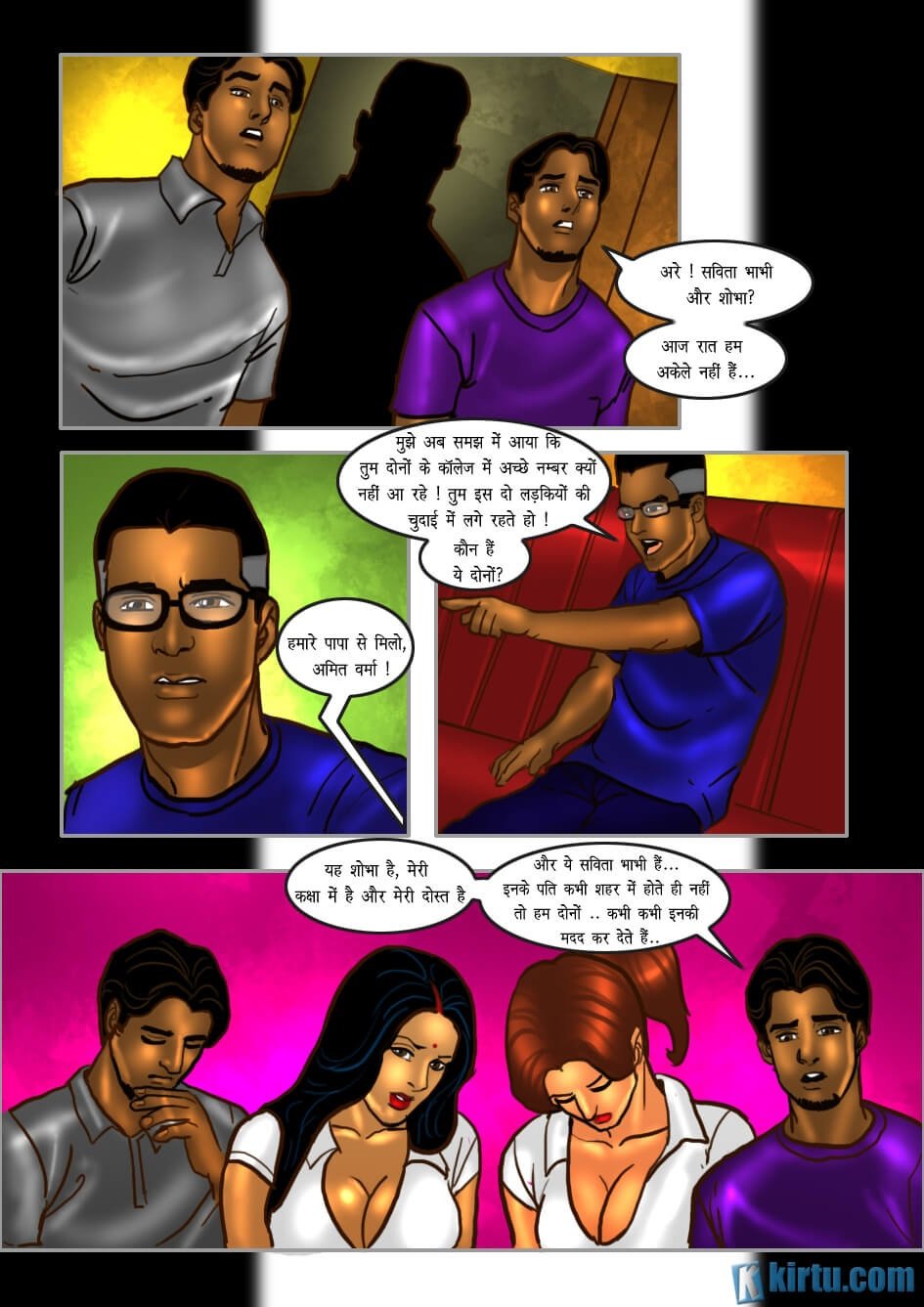 Savita Bhabhi [Kirtu] 27.5 . Savita Bhabhi - जन्मदिन समारोह - Chapter 27 - Hindi [Kirtu] – page 13
