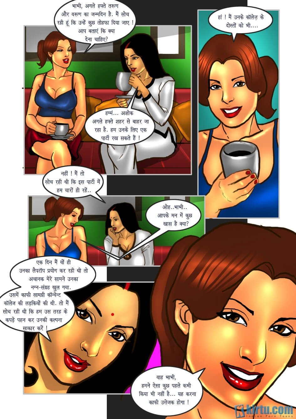 Savita Bhabhi [Kirtu] 27.5 . Savita Bhabhi - जन्मदिन समारोह - Chapter 27 - Hindi [Kirtu] – page 2