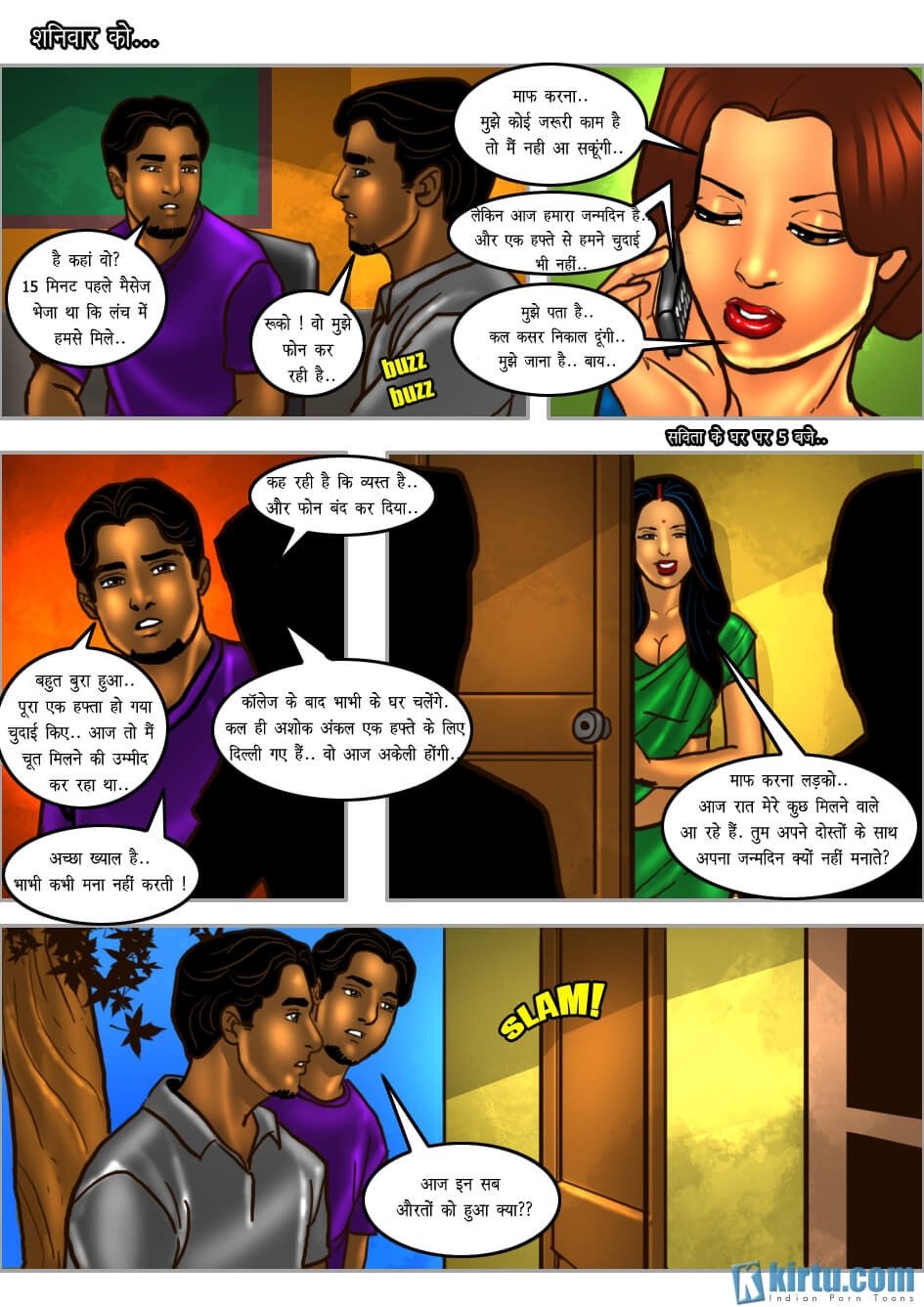 Savita Bhabhi [Kirtu] 27.5 . Savita Bhabhi - जन्मदिन समारोह - Chapter 27 - Hindi [Kirtu] – page 9