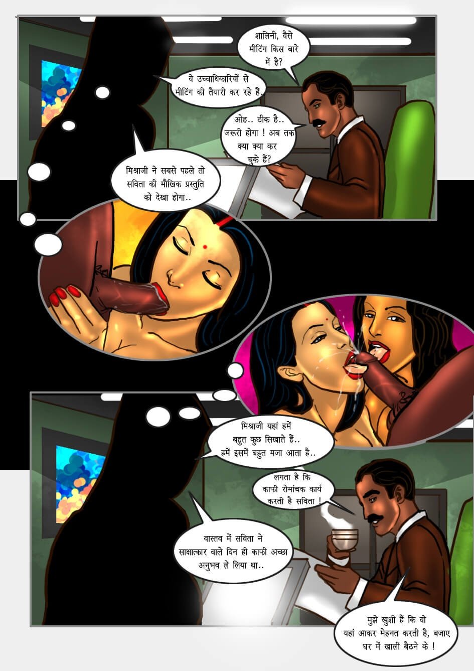 Savita Bhabhi [Kirtu] 28.5 . Savita Bhabhi - काम या और मज़ा ! - Chapter 28 - Hindi [Kirtu] – page 19
