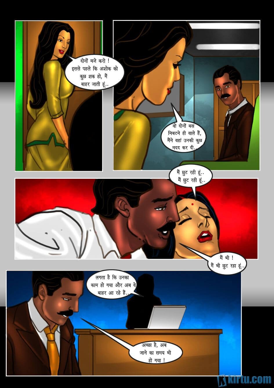Savita Bhabhi [Kirtu] 28.5 . Savita Bhabhi - काम या और मज़ा ! - Chapter 28 - Hindi [Kirtu] – page 30