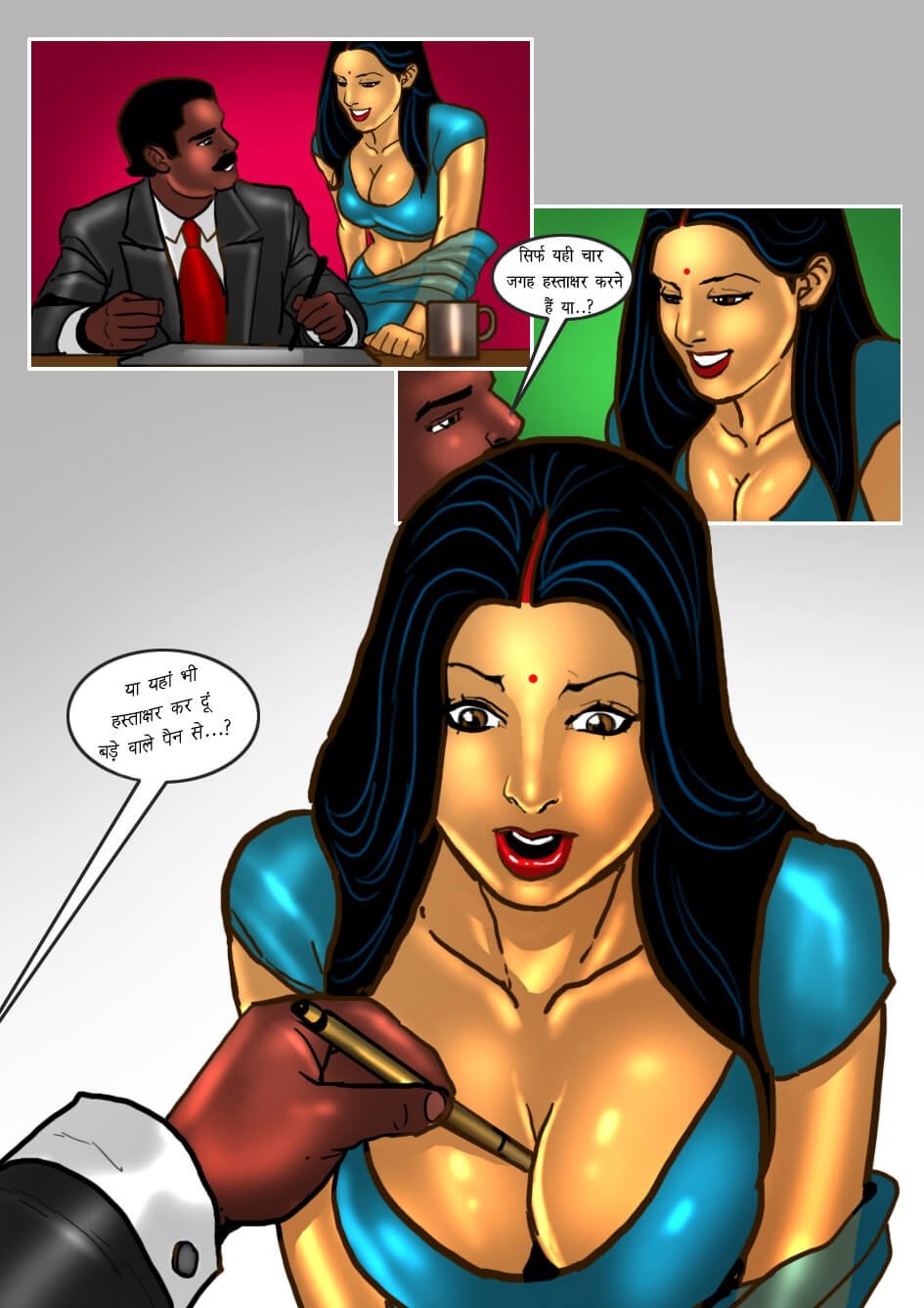 Savita Bhabhi [Kirtu] 28.5 . Savita Bhabhi - काम या और मज़ा ! - Chapter 28 - Hindi [Kirtu] – page 5