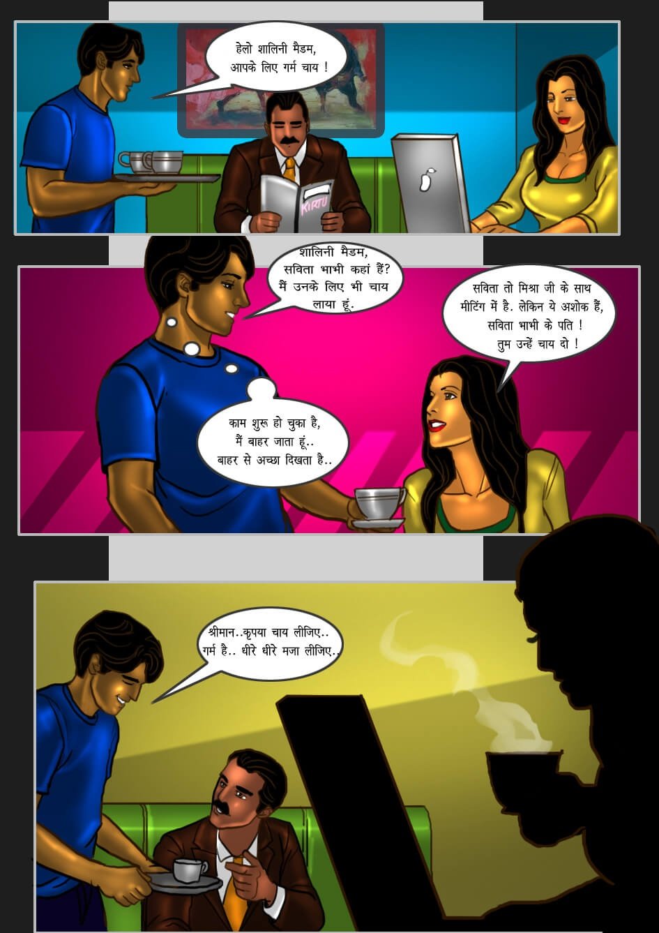 Savita Bhabhi [Kirtu] 28.5 . Savita Bhabhi - काम या और मज़ा ! - Chapter 28 - Hindi [Kirtu] – page 9