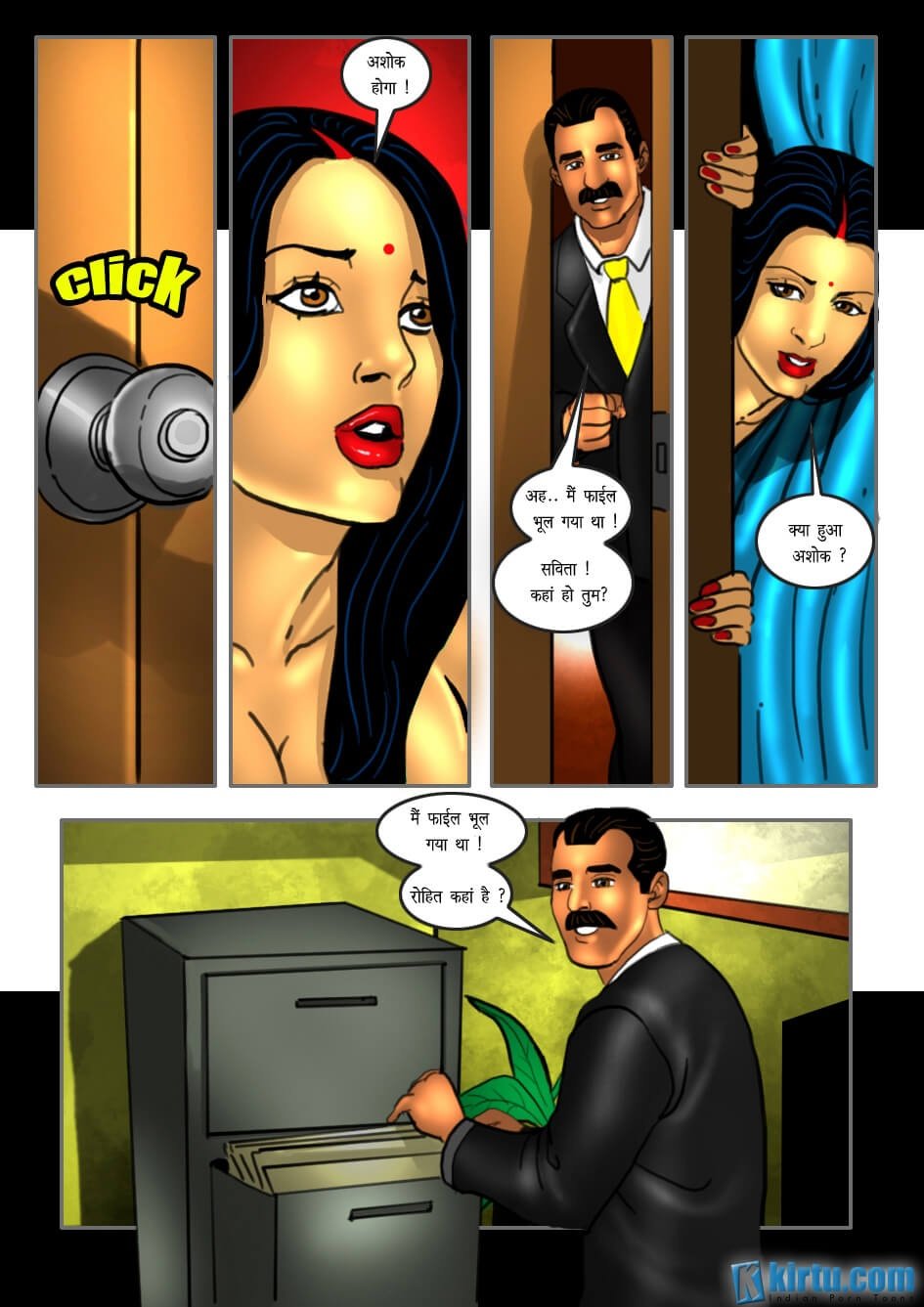 Savita Bhabhi [Kirtu] 21.5 . Savita Bhabhi - एक पत्नी की स्वीकरोक्ति - Chapter 21 - Hindi [Kirtu] – page 20