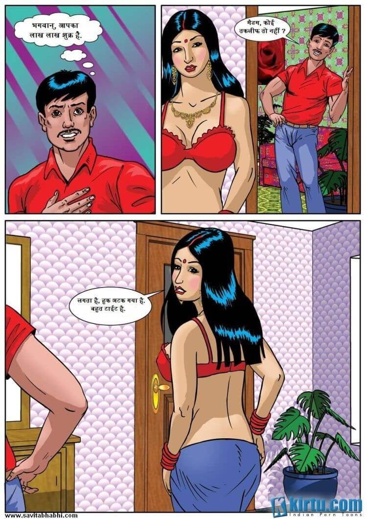 Savita Bhabhi [Kirtu] 1.5 . Savita Bhabhi - ब्रा बेचने आया - Chapter 1 - Hindi [Kirtu] – page 14