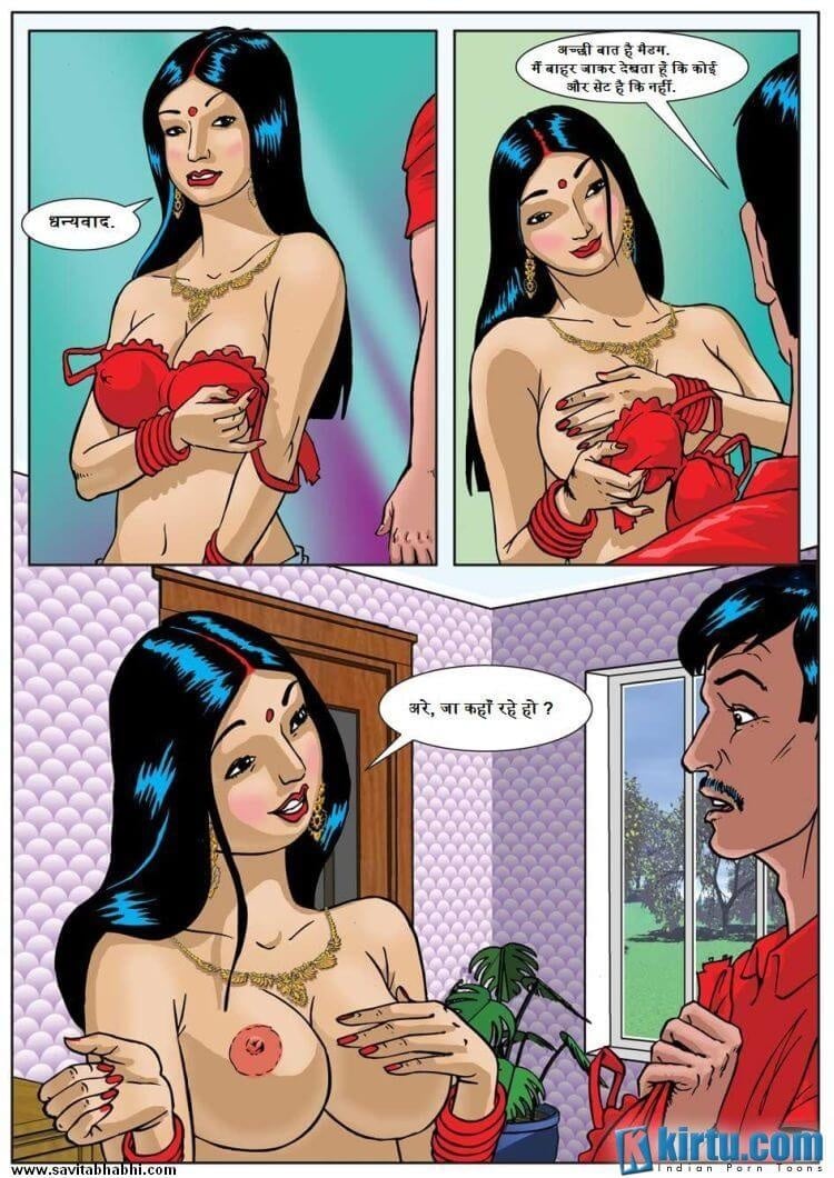 Savita Bhabhi [Kirtu] 1.5 . Savita Bhabhi - ब्रा बेचने आया - Chapter 1 - Hindi [Kirtu] – page 16