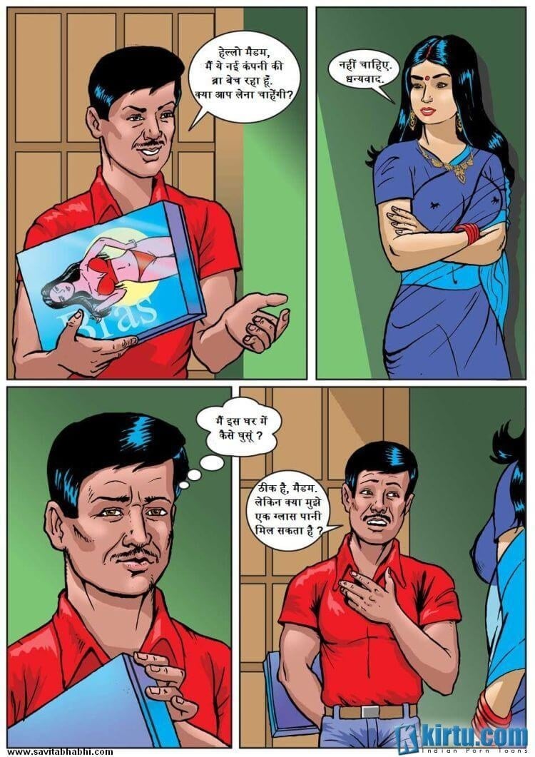 Savita Bhabhi [Kirtu] 1.5 . Savita Bhabhi - ब्रा बेचने आया - Chapter 1 - Hindi [Kirtu] – page 3