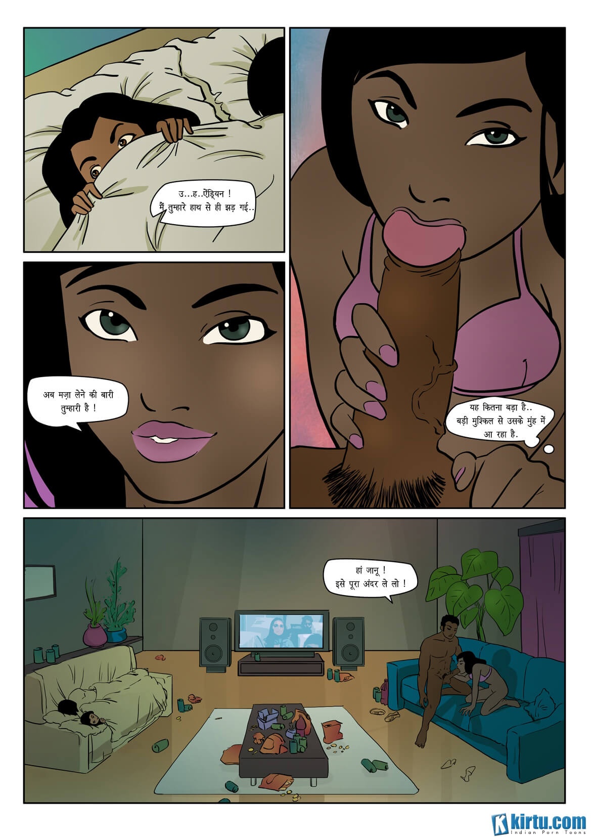 Saath Kahaniya [Kirtu] 4.5 . Saath Kahaniya - डेलिशा - Chapter 4 - Hindi [Kirtu] – page 17