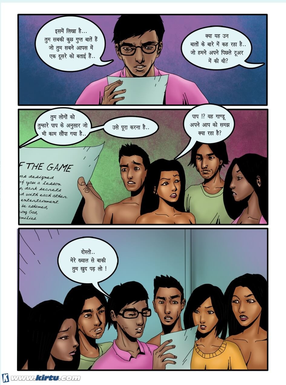 Saath Kahaniya [Kirtu] 8.5 . Saath Kahaniya - गोवा में नारकीय छुट्टियाँ ! - Chapter 8 - Hindi [Kirtu] – page 14