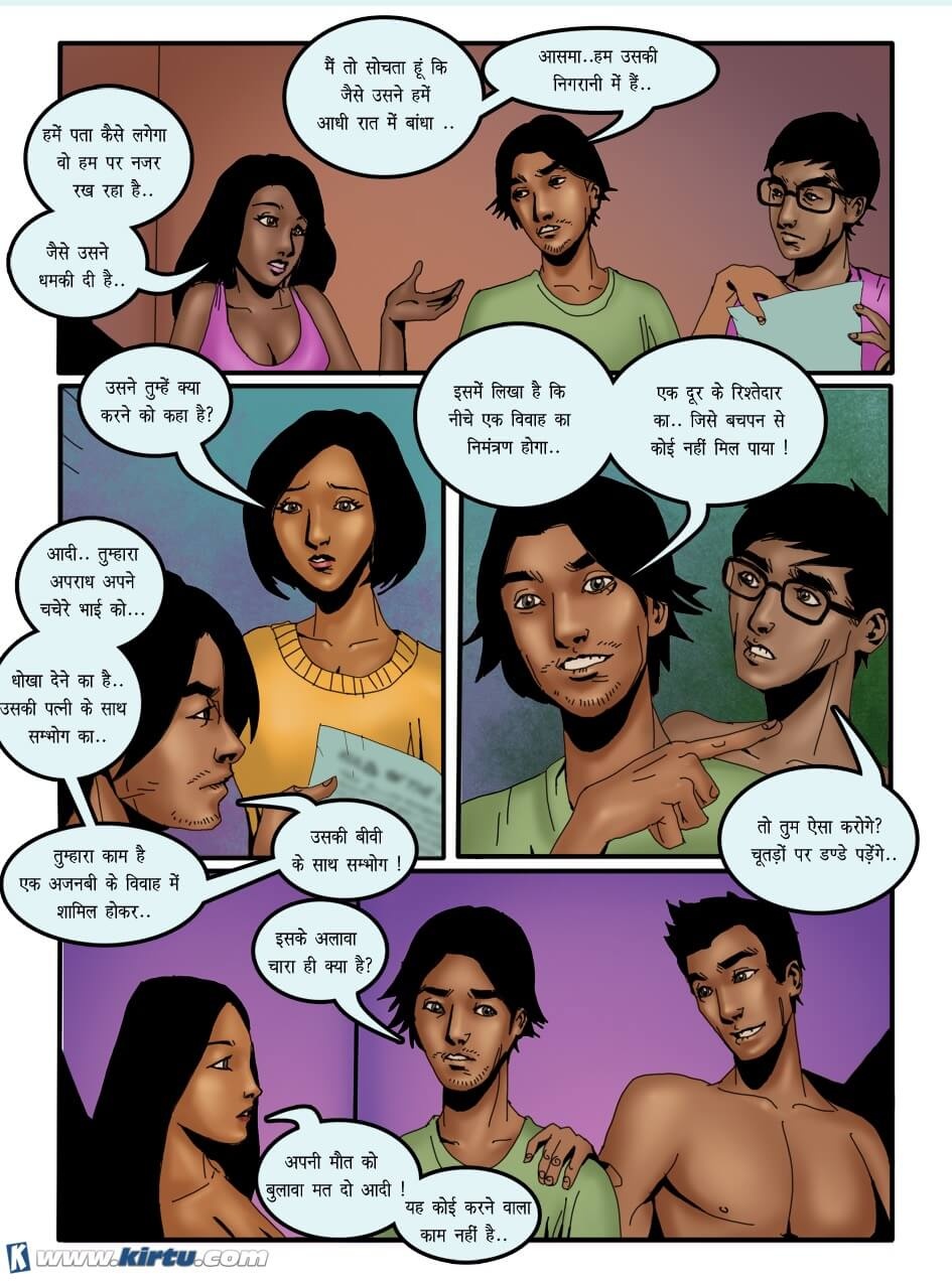Saath Kahaniya [Kirtu] 8.5 . Saath Kahaniya - गोवा में नारकीय छुट्टियाँ ! - Chapter 8 - Hindi [Kirtu] – page 16